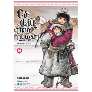 Sách Cô Dâu Thảo Nguyên - Tập 10 - Tặng Kèm Standee Hình Nhân Vật