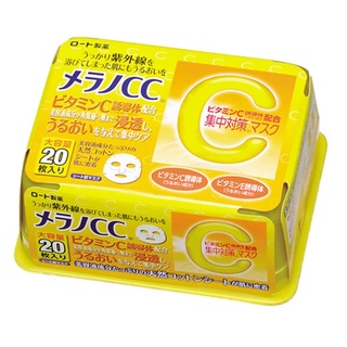 Mặt nạ Melano CC Mask Nhật loại bỏ mụn thâm trắng da 20 miếng
