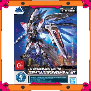 Mô Hình Gundam FM 1/100 Full Mechanics Freedom Gundam Ver GCP