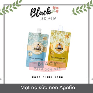 Mặt nạ sữa non Nga [CHÍNH HÃNG 100%] , làn da tươi ngay sau lần đầu sử dụng, hương thơm dễ chịu