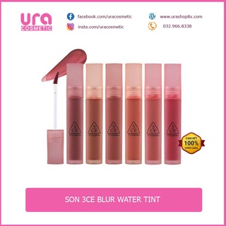 Son 3ce Blur Water Tint (Mới)