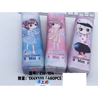 hộp  bút siêu xinh -siêu kutte- đáng yêu hình hộp chữ nhật
