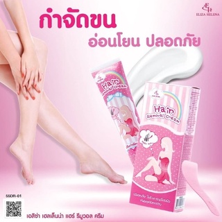 KEM TẨY LÔNG ELIZA HELENA HAIR REMOVAL CREAM