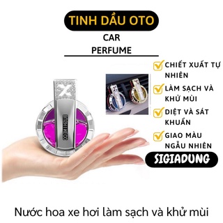 [SGD] Nước Hoa Xe Hơi - Tinh Dầu Thơm Thiên Nhiên Chữ X Gài Cửa Gió Xe Ô Tô, Khử Mùi 4246