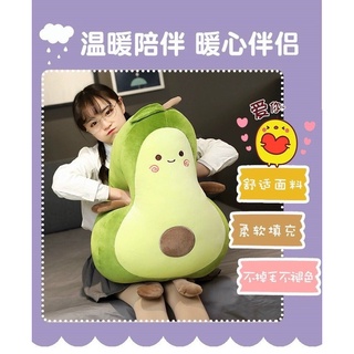 COMBO GẤU NHỒI BÔNG CAO CẤP TRÁI BƠ: 1 DÀI + 1 TRÒn