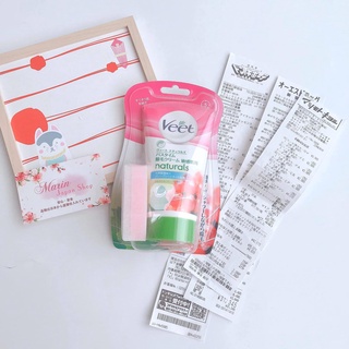 Kem tẩy lông body VEET hàng nội địa Nhật Bản