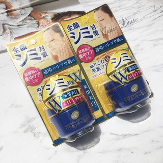 Kem dưỡng trắng Meishoku Whitening Essence Cream 55g