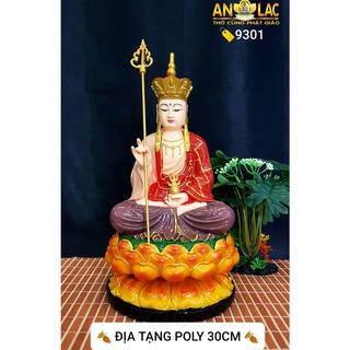 Tượng Địa Tạng Ngồi Compostie Vẽ Đỏ 30cm T1