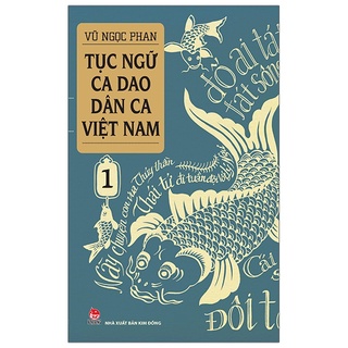 Sách Tục Ngữ - Ca Dao - Dân Ca Việt Nam 1 (Tái Bản 2021)