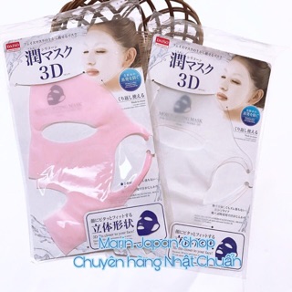 (Chuẩn Auth,nội địa Nhật)Mặt nạ silicon đắp Lotion Mask Daiso