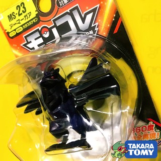 Mô Hình Pokemon Corviknight của Takara TOMY Nhật Bản Standard Size - Pokemon Figure Moncolle