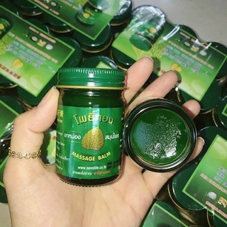 Dầu Cù Là Lá Bồ Đề Thái Lan 50g Xoa Thư Giãn