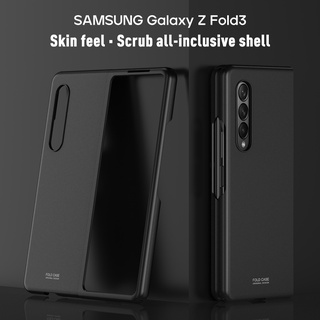 Ốp điện thoại nhựa cứng siêu mỏng mặt nhám màu trơn thích hợp cho Samsung Galaxy Z Fold 3