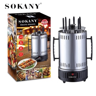 [Mã ELHADEV giảm 4% đơn 300K] Máy nướng thịt, nướng gà xiên, hải sản không khói quay 360 độ SOKAKNY 1000W [BH 12 Tháng]