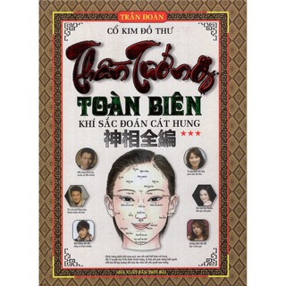 Sách - Thần Tướng Toàn Biên - Tập 3 Gigabook