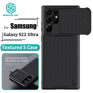 Ốp điện thoại Nillkin chống trượt chống sốc có thanh trượt camera bán tự động cho Samsung S22 Ultra