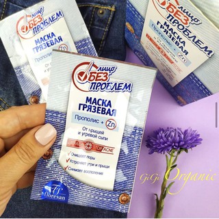 Mặt nạ FLORESAN làm sạch sâu, loại bỏ dầu mụn dạng gói mini tiện dụng 15ml