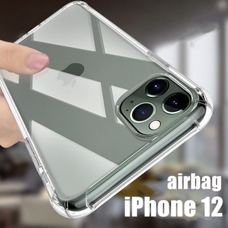 Ốp điện thoại silicone trong suốt chống sốc cho iphone 12 / 12 pro max / 12 mini