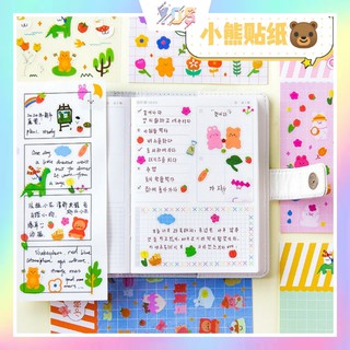 Set hình dán mini xinh xắn tiện lợi