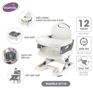Ghế ăn dặm cho bé Mastela 7110 - 7112  BPA FREE - điều chỉnh độ cao cho bé tự ăn uống - bảo hành 12 tháng