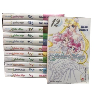 [Mã LIFEXANH03 giảm 10% đơn 500K] Truyện tranh - Sailor Moon - Pretty Guardian (KĐ25)