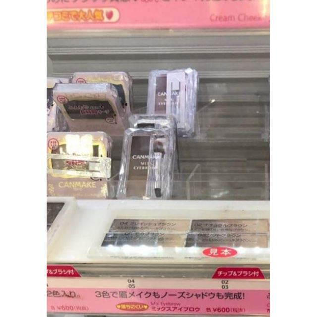 [Order Nhật] Bột tán mày Canmake Mix Eyebrow