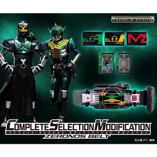 Đồ Chơi Cao Cấp CSM Zeronos Belt Chính Hãng Bandai