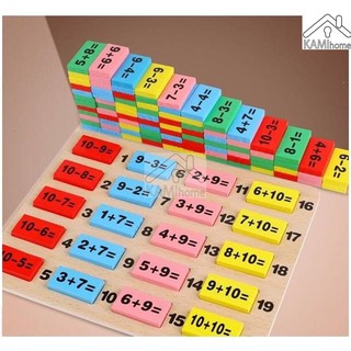 Đồ chơi Bộ học Toán kiêm chơi Domino 110 chi tiết gỗ thông