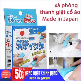 Xà phòng thanh giặt cổ áo, giặt giày Hàng Nội Địa Nhật