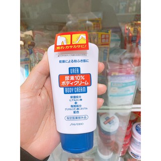 SỮA DƯỠNG THỂ BODY UREA CREAM SHISEIDO - 120G