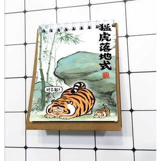 Lịch hổ mập để bàn mini 2022 LMI17 12x9 cm chonky tiger