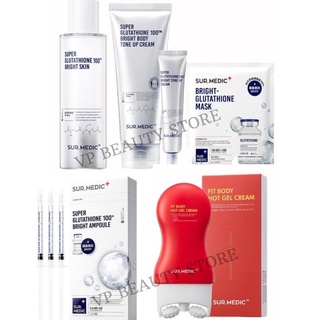 SUR.MEDIC Bộ Dưỡng Face &amp; Body Chuẩn Hàn Quốc