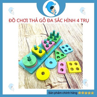 Đồ Chơi Thả Khối Gỗ Đa Sắc Hình 4 Trụ Giúp Bé Phát Triển Trí Não Và Rèn Luyện Đôi Tay Khéo Léo