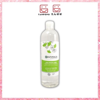 [Chính hãng][Có sẵn]Nước Tẩy Trang Centifolia Eau Micellaire 500ml