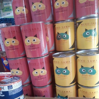 Pate mèo Neko 375g vị bò ( + voucher giảm giá)