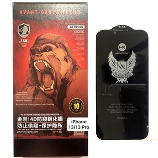 Miếng Dán Cường Lực iPhone 13/13 Pro/14 Chống Nhìn Trộm 4D Kingkong Không Hộp