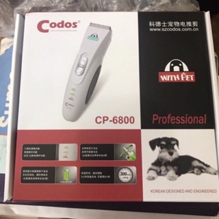 Tông đơ cạo lông chó mèo Codos - CP 6800 Phiên bản mới!