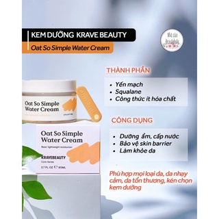 Kem dưỡng Krave Beauty OAT SO SIMPLE WATER CREAM