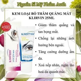 Kem  xóa thâm mắt Nga Klirvin