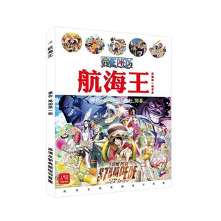 Album ảnh One Piece Stamped Đảo hải tặc A4 bìa cứng album ảnh tặng kèm poster tập ảnh