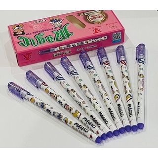 Bút Gel xoá được G-Star ER03 xanh, tím: hộp 12c.