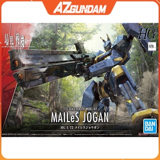 Mô hình lắp ráp HG Mailes Jogan Tỉ lệ 1/72 Hàng Chính Hãng Bandai - Nhật Bản