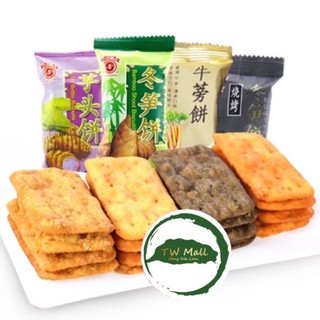 Bánh Snack măng tre Đài Loan 330g - Tw Mall