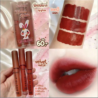 Sét Son Kem Sasami 3 cây Lovely Rabbit Lip Gloss