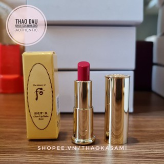 Mini Son Dưỡng Trị Nhăn Whoo Glow Lip Balm mẫu mới date 2023