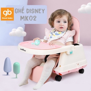 Ghế ăn Disney baby hình Mickey có bánh xe chính hãng