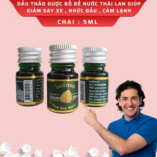 Dầu Nóng Lá Bồ Đề Thái Lan - Dạng Nước