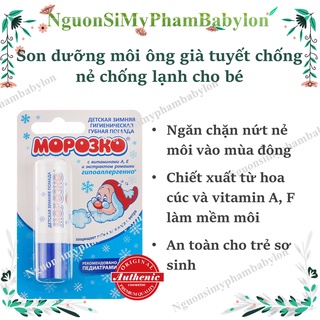 Son dưỡng môi Ông già tuyết - sử dụng được cho bé từ 1 tuổi