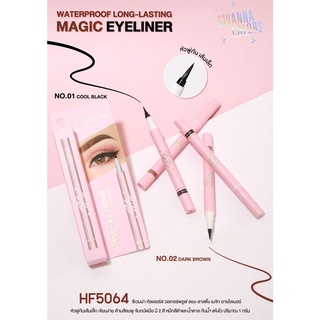 [NEW] Bút Kẻ Mắt Nước Sivanna Waterproof Long Lasting Magic Eyeliner HF5064 Chống Thấm Nước Đen Và Nâu