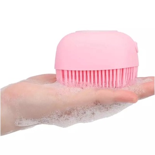 [Thánh nữ tắm tiên] Cọ tắm silicon vuông siêu mềm mịn - có ngăn chứa sữa tắm tiện dụng